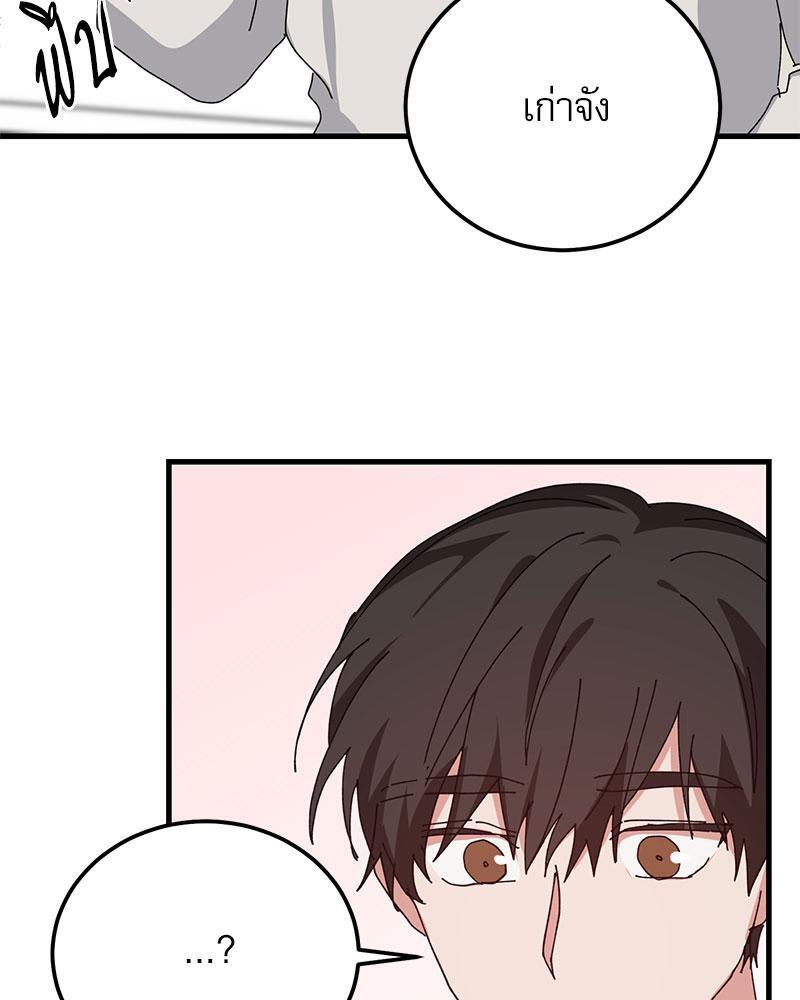 หน้า 66