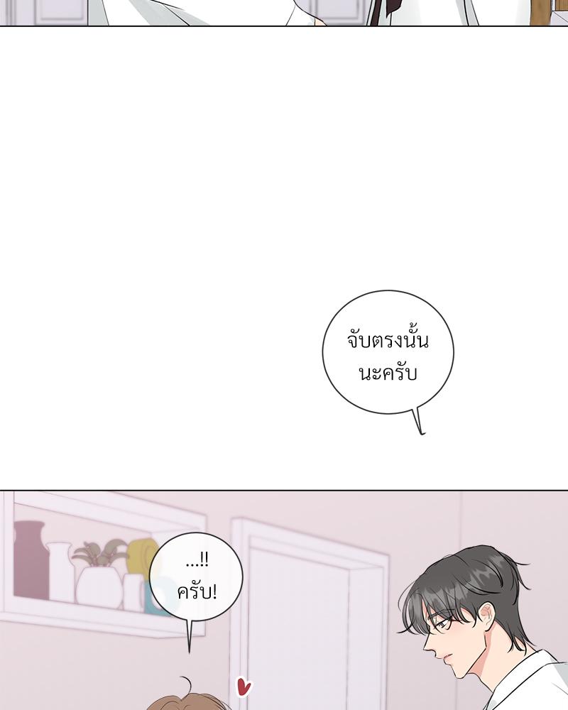 หน้า 71