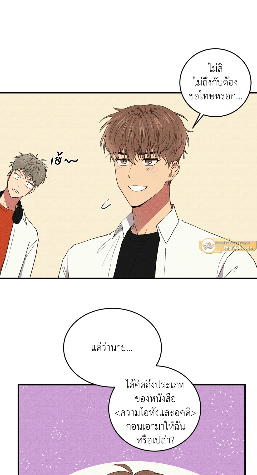 หน้า 56