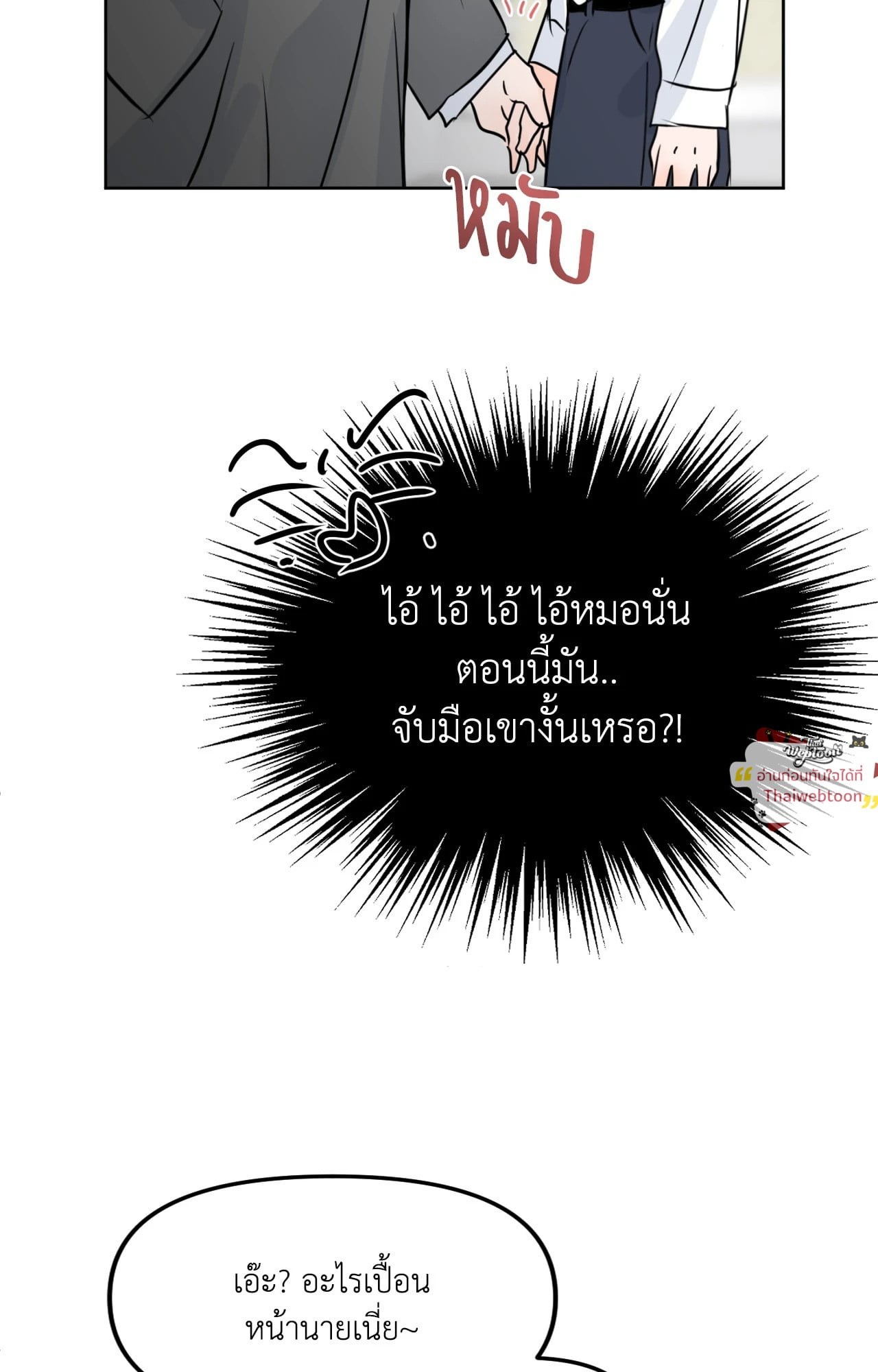 หน้า 74