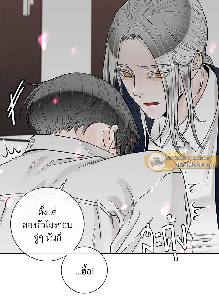 หน้า 29