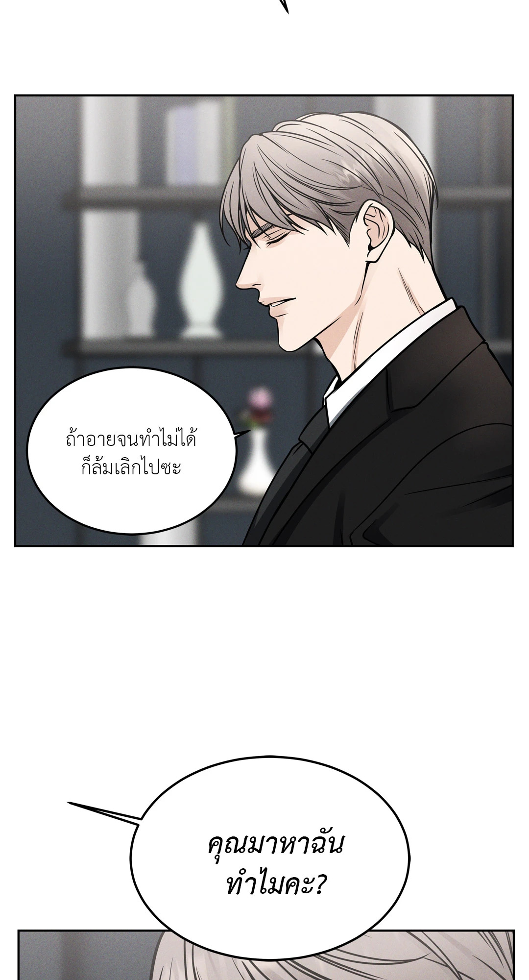 หน้า 72