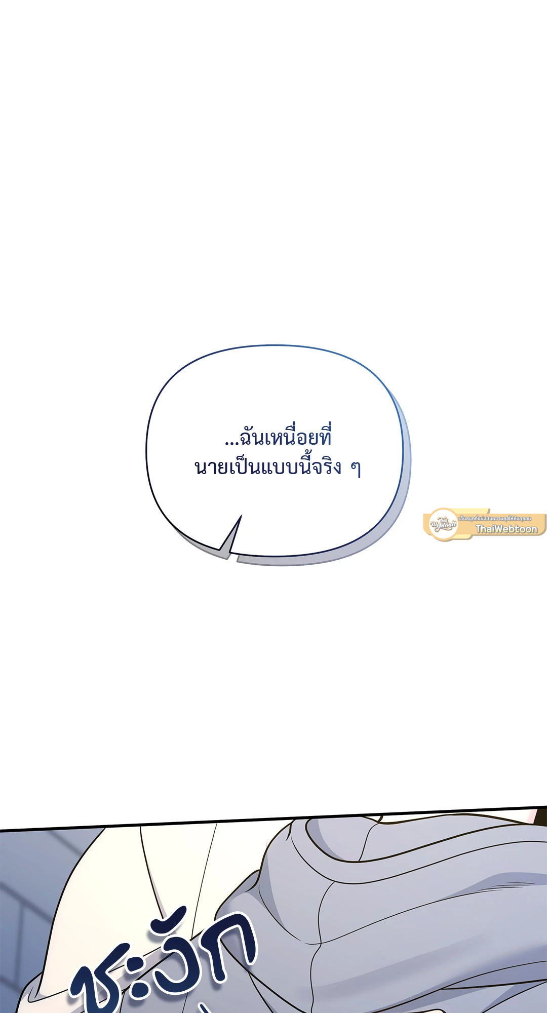 หน้า 79
