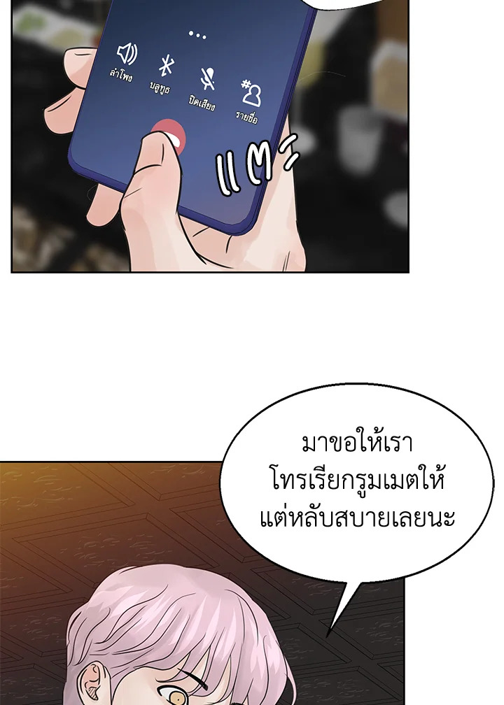หน้า 69