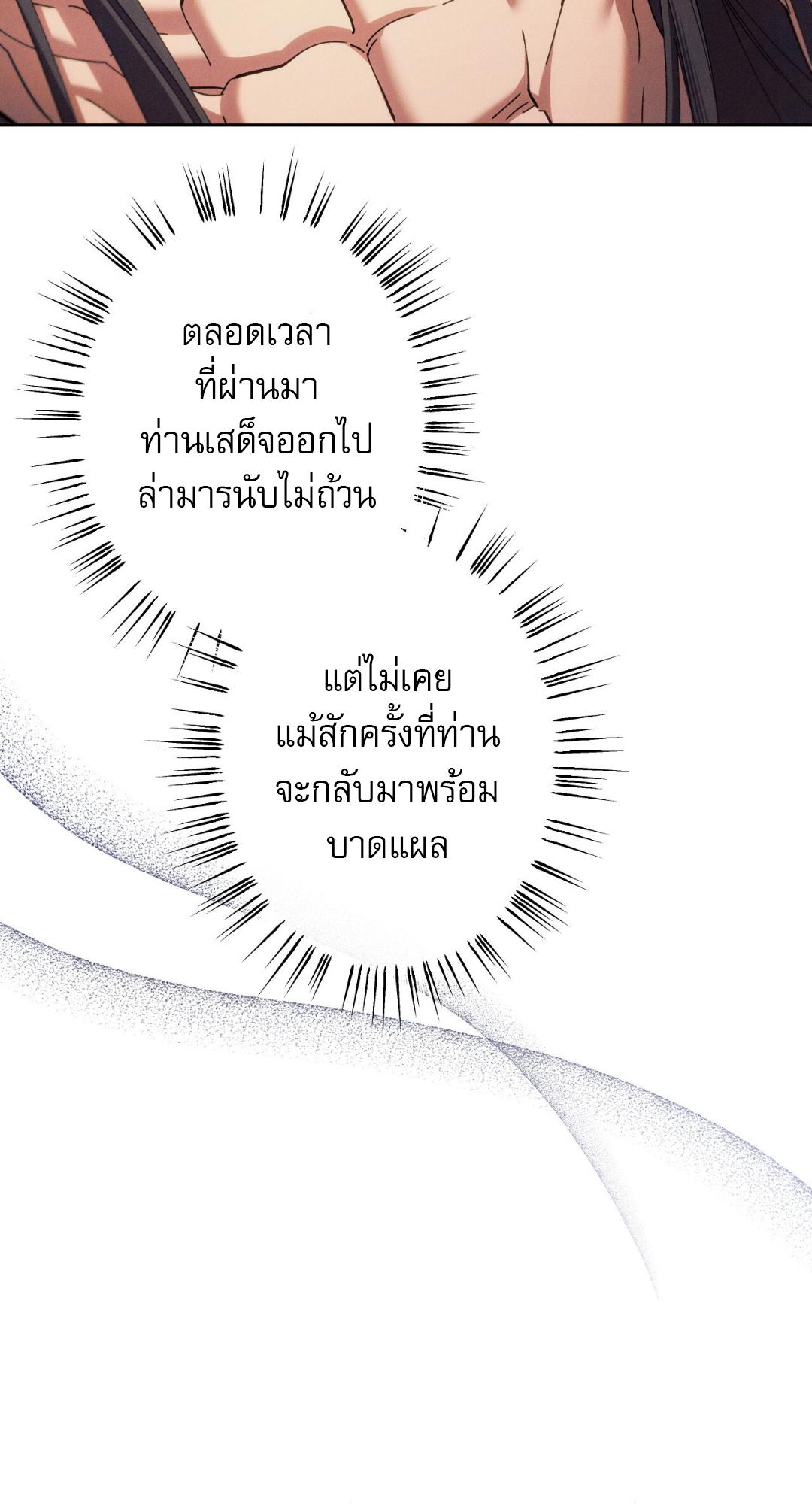 หน้า 96