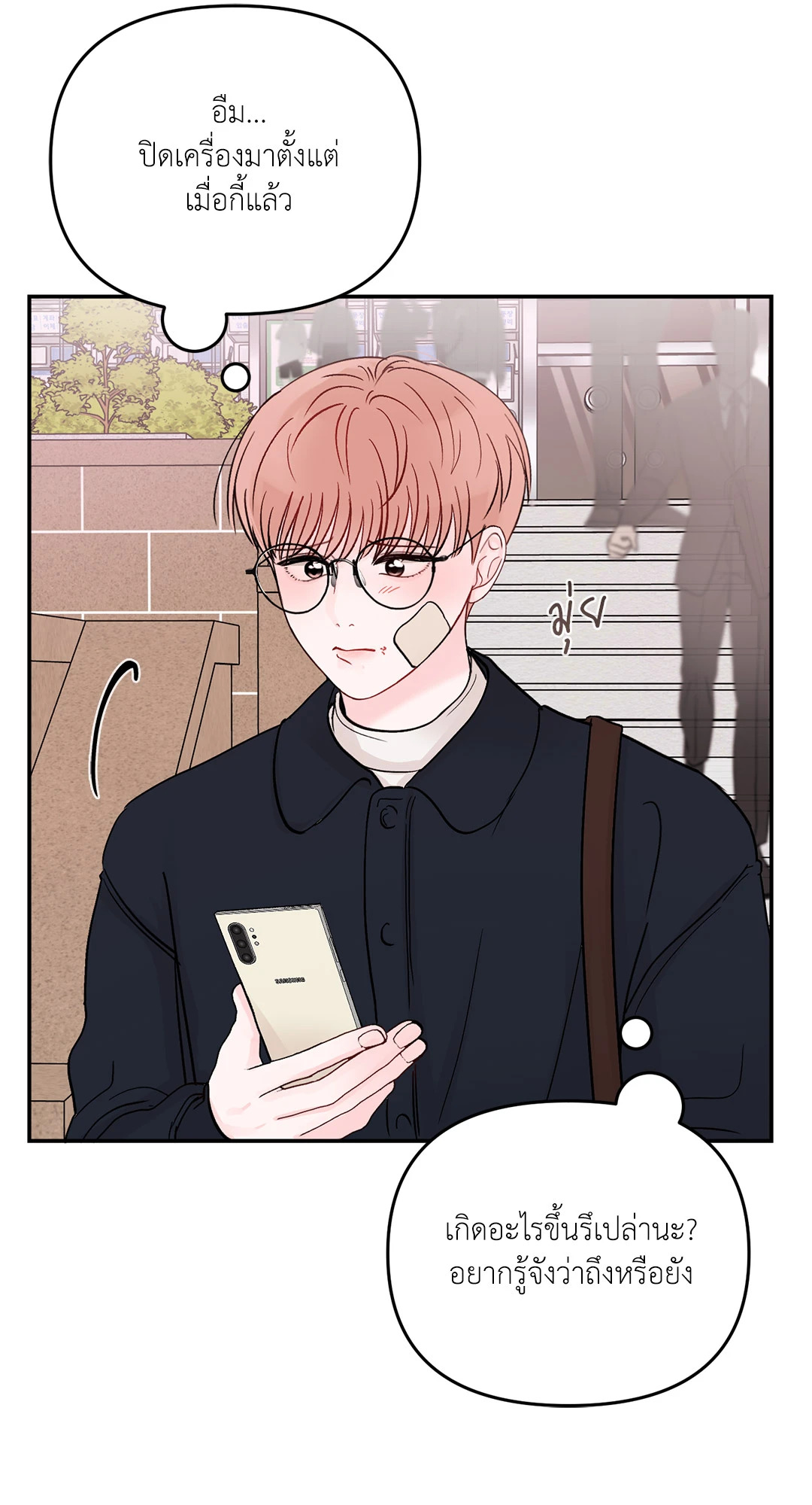 หน้า 55