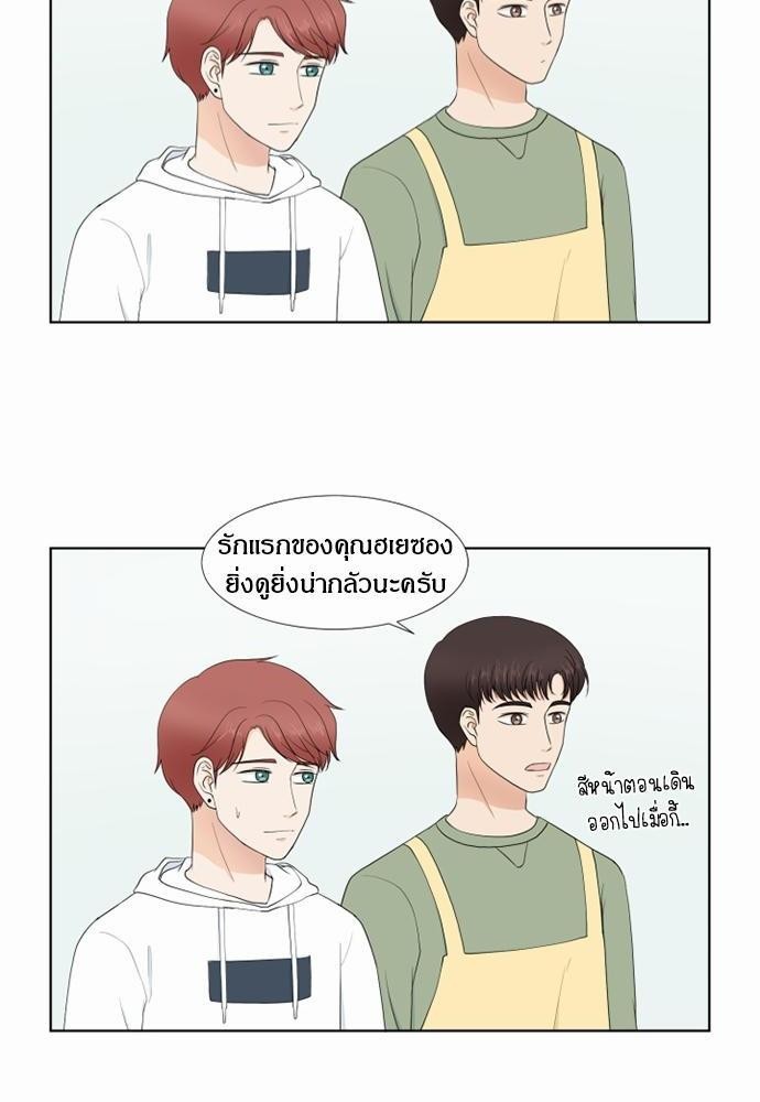 หน้า 42