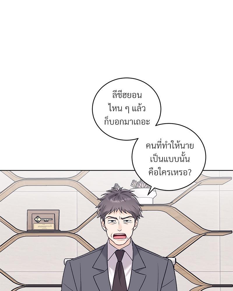 หน้า 81