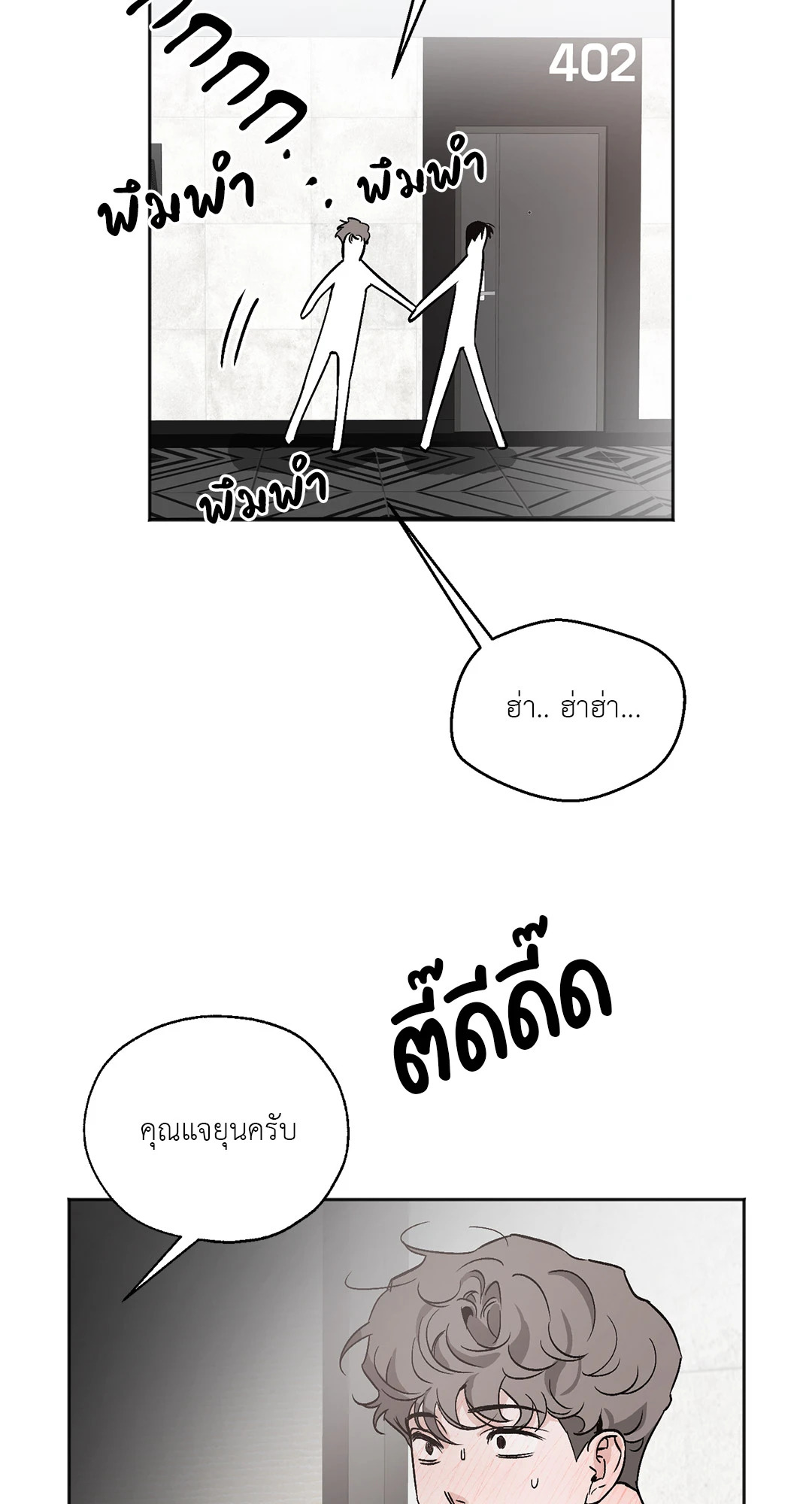 หน้า 60