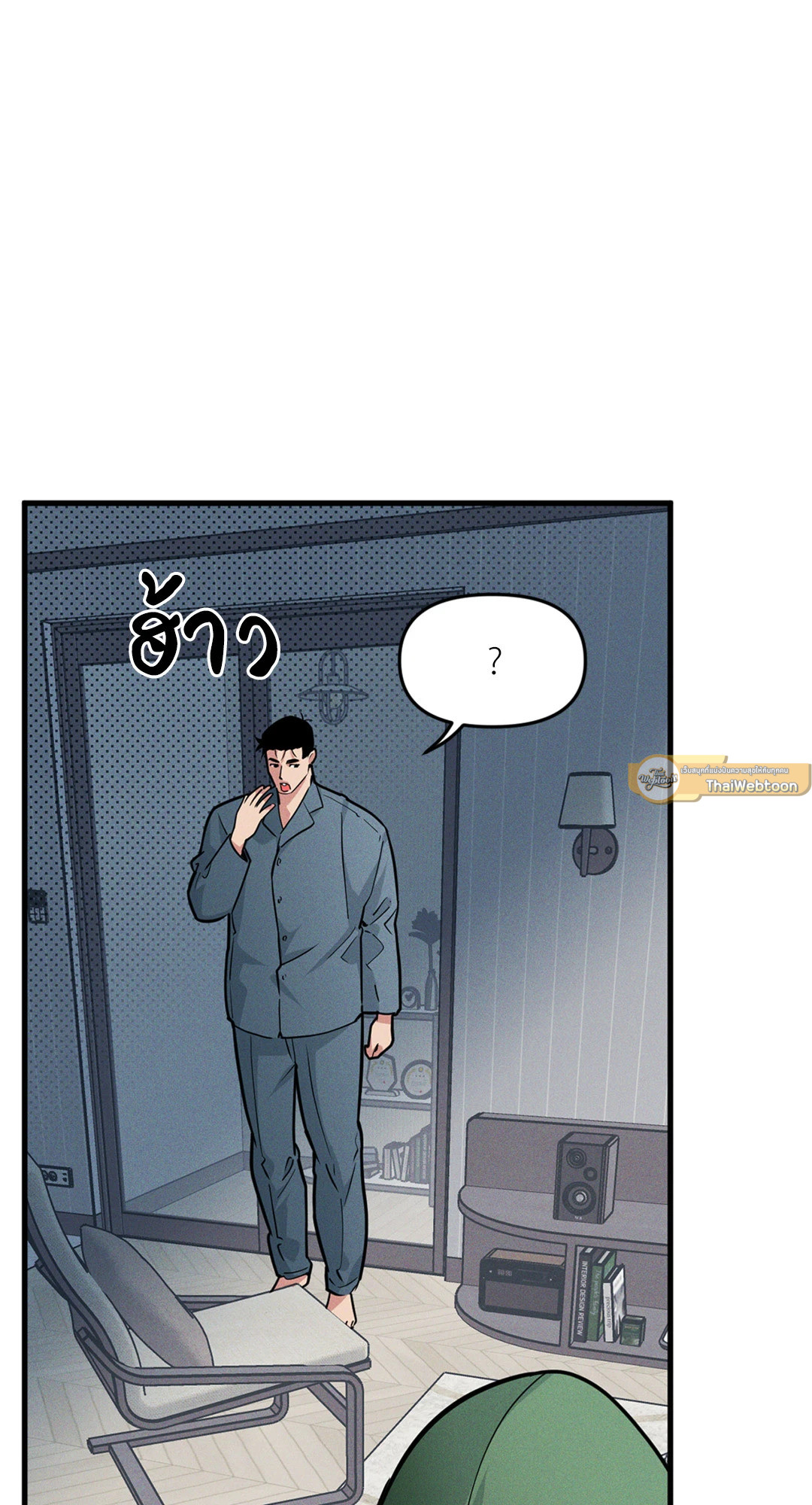 หน้า 51