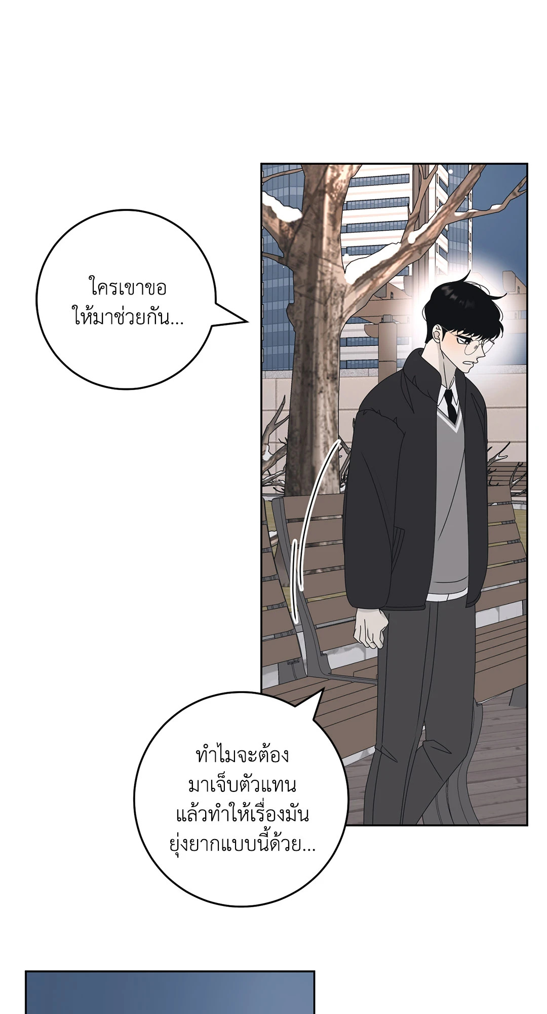 หน้า 32