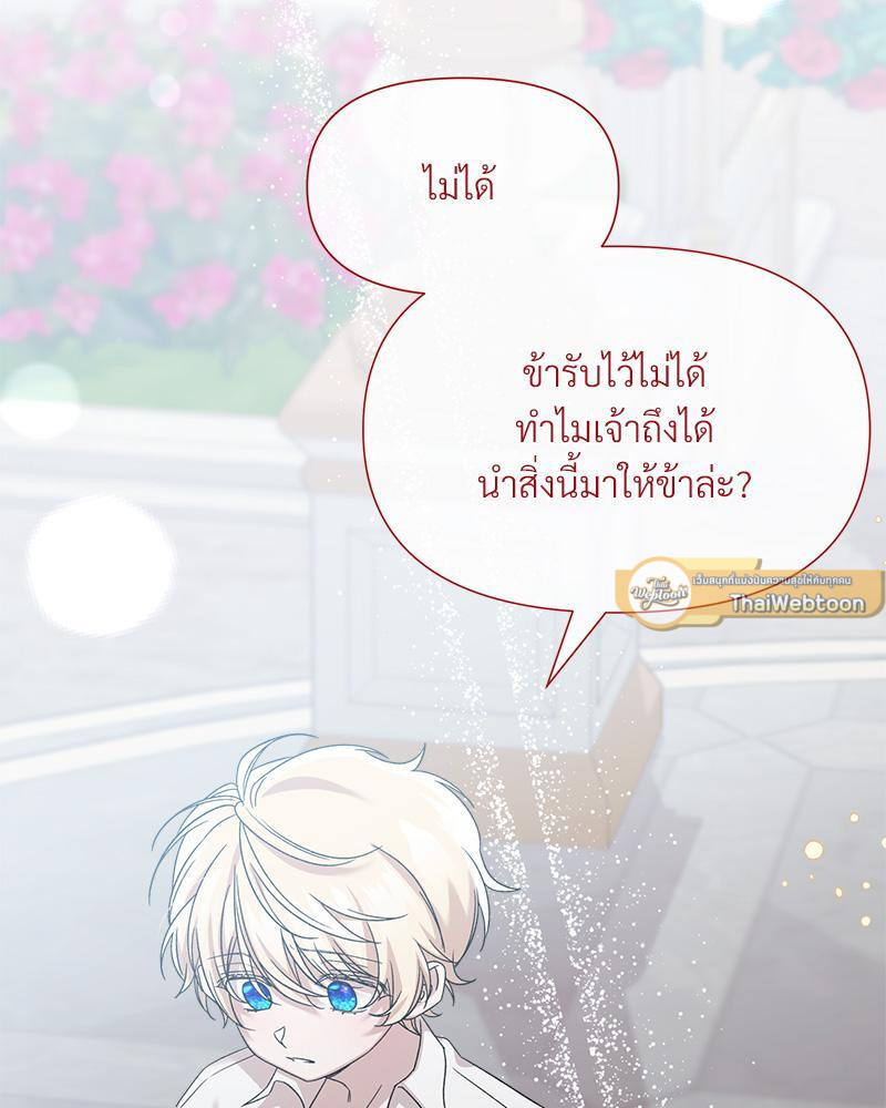 หน้า 111
