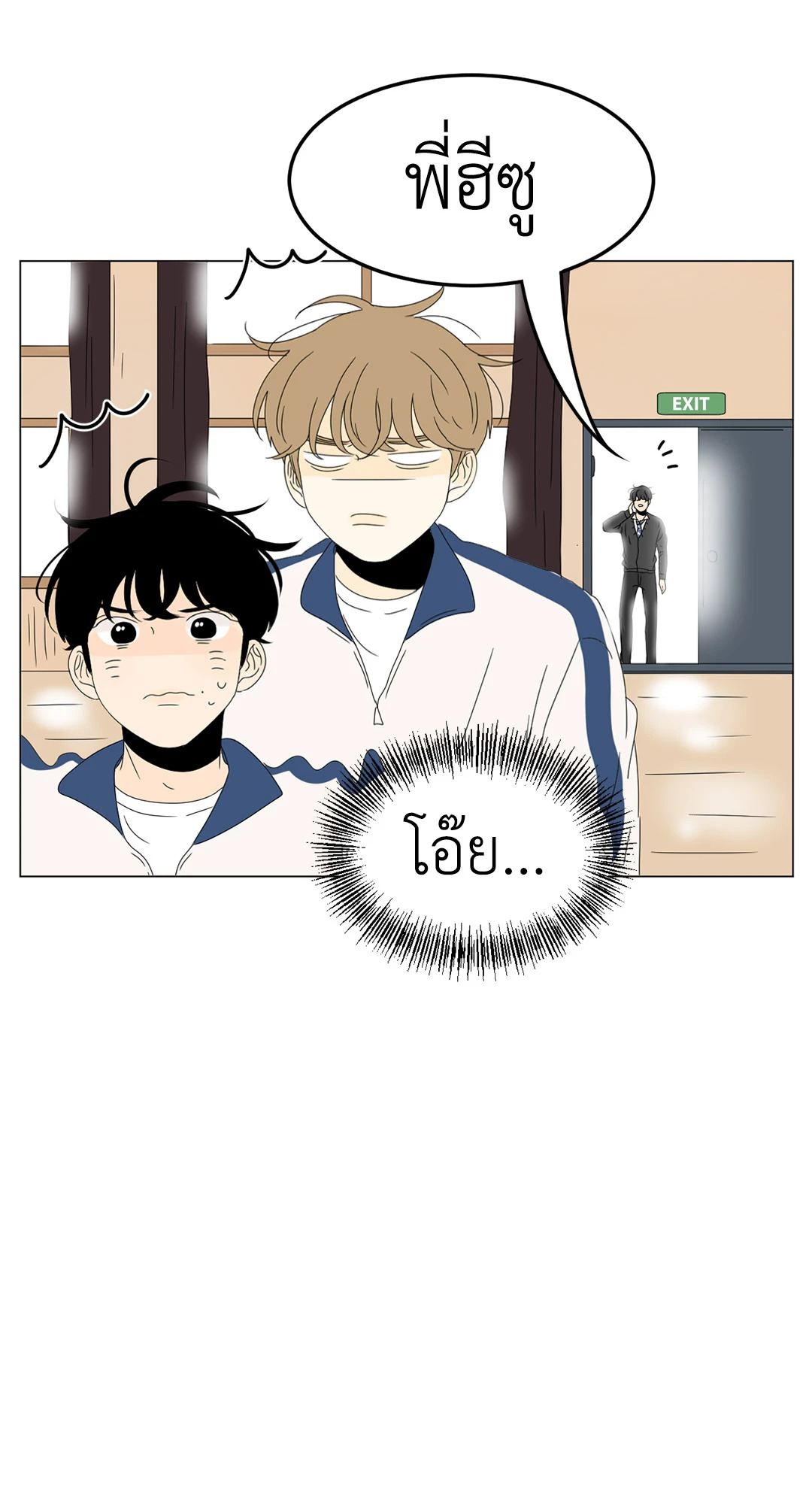 หน้า 38