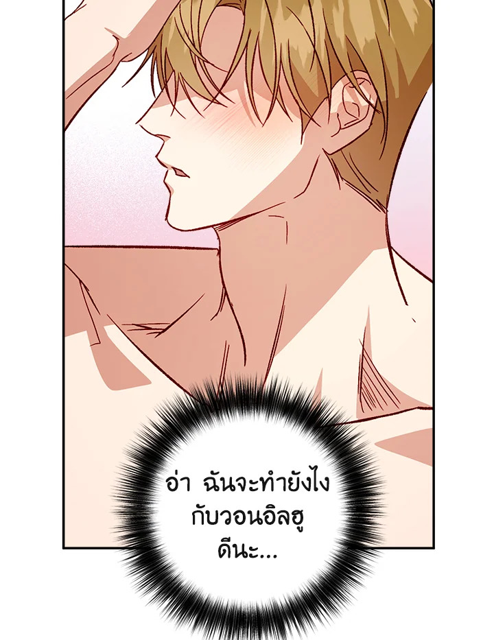 หน้า 79