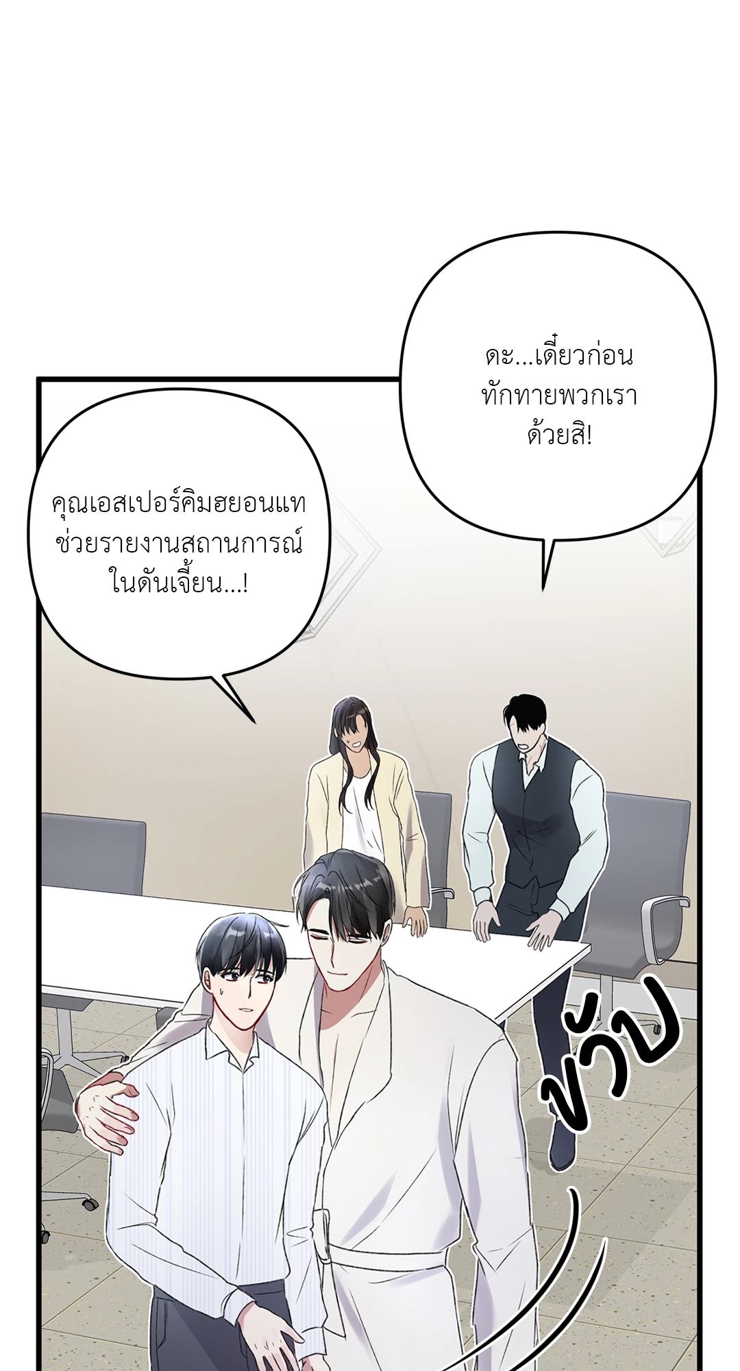 หน้า 58