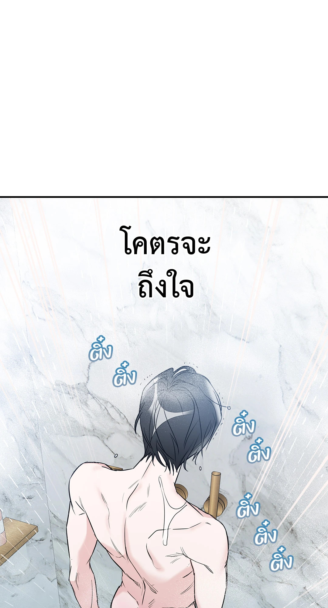 หน้า 88