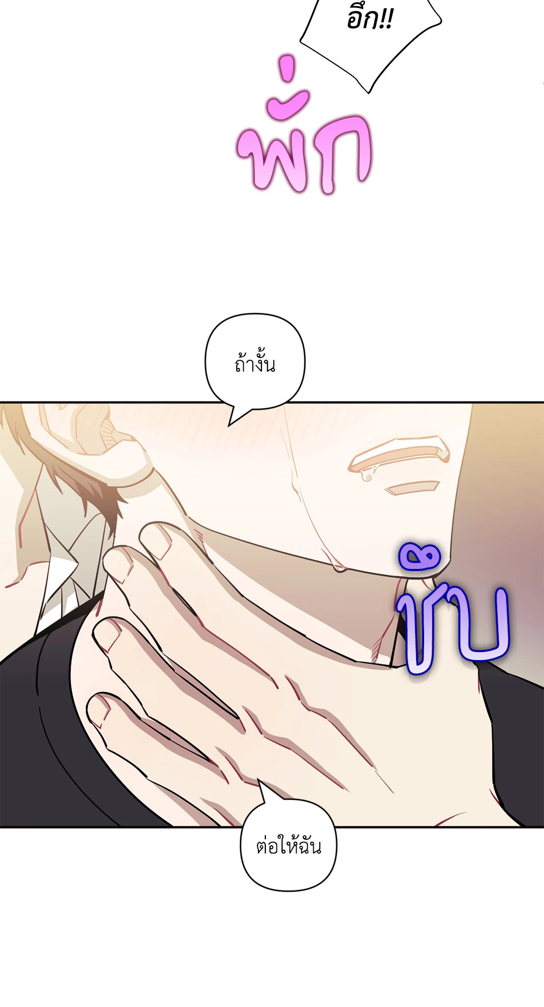 หน้า 63
