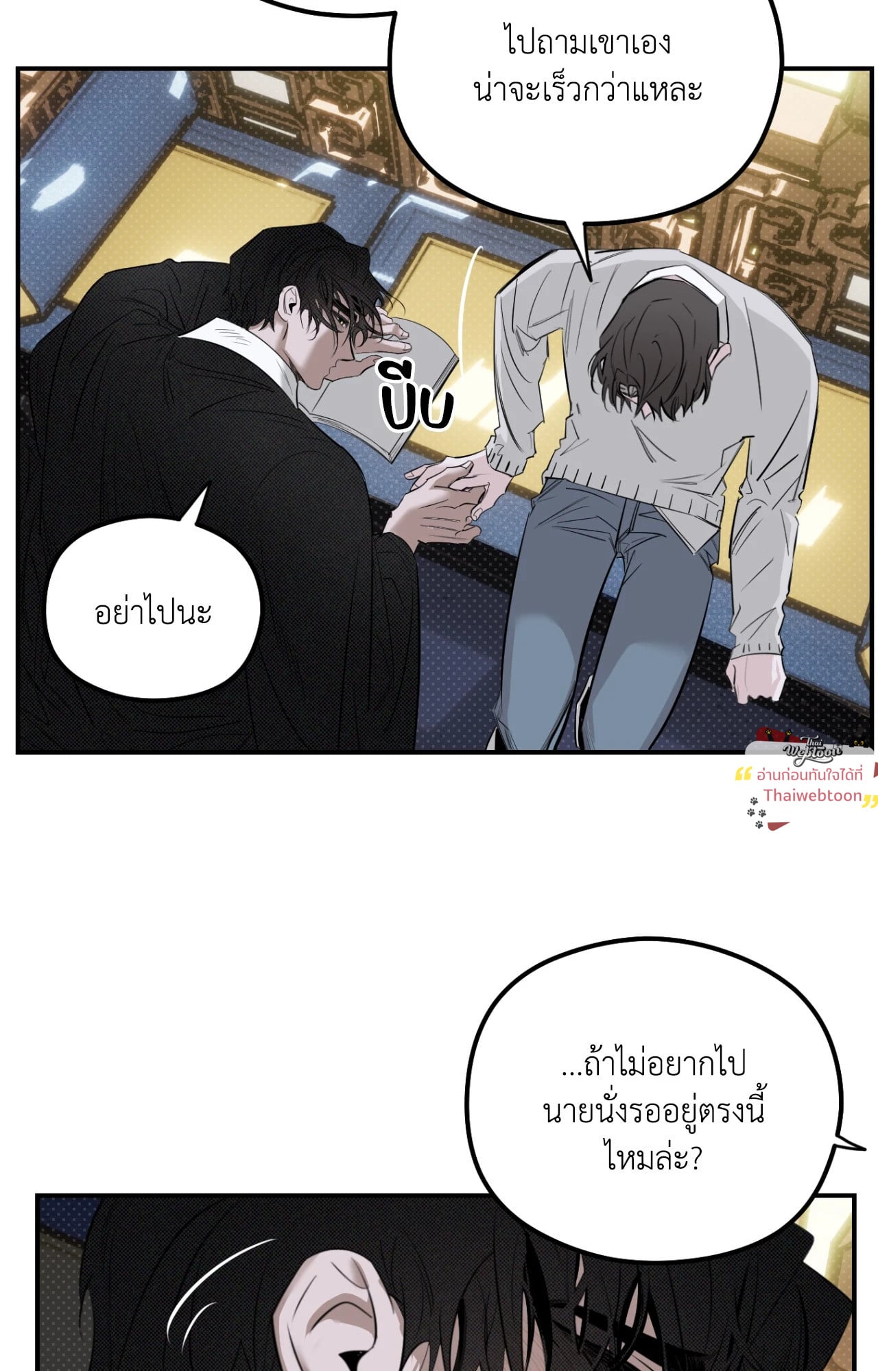 หน้า 62
