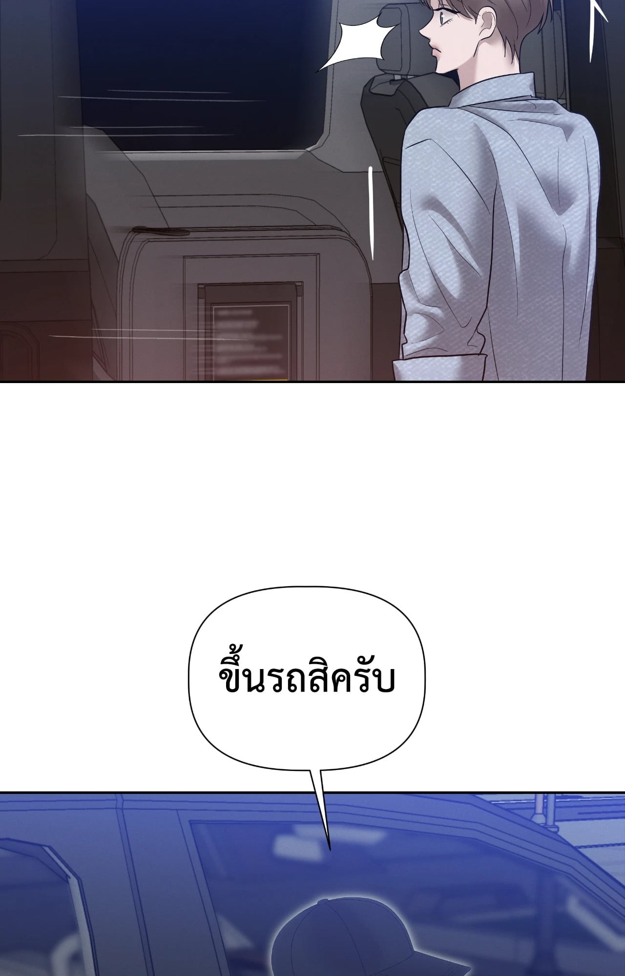 หน้า 76