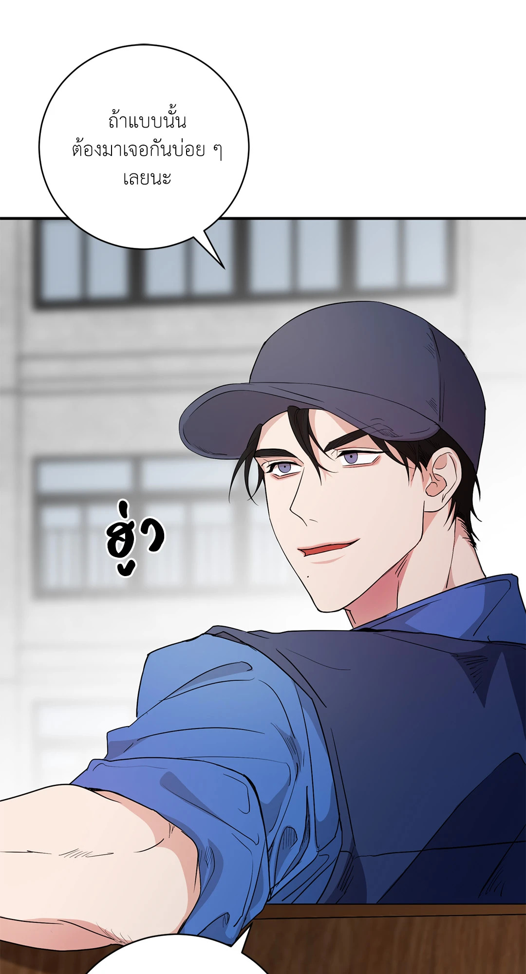 หน้า 50