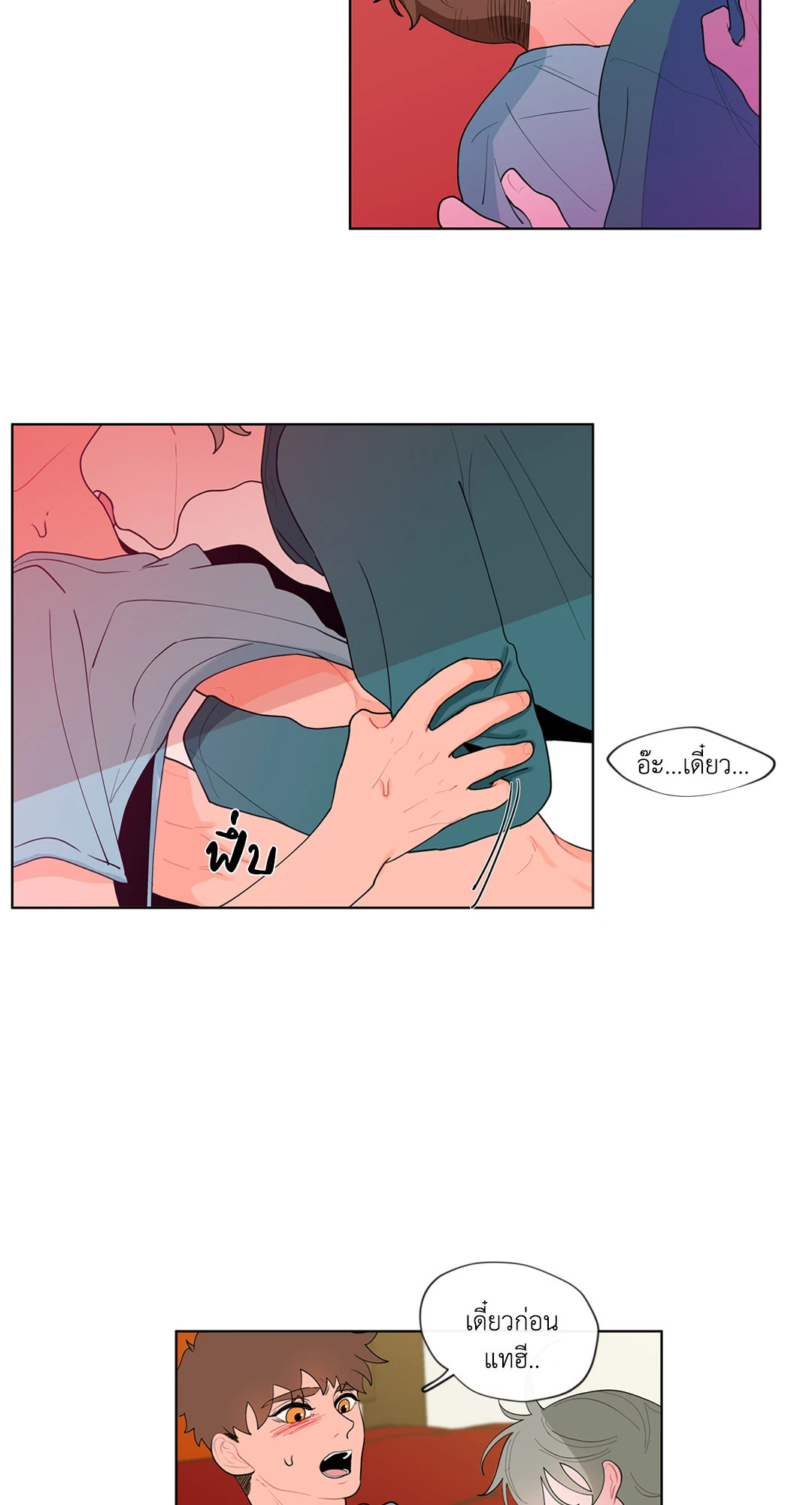 หน้า 29