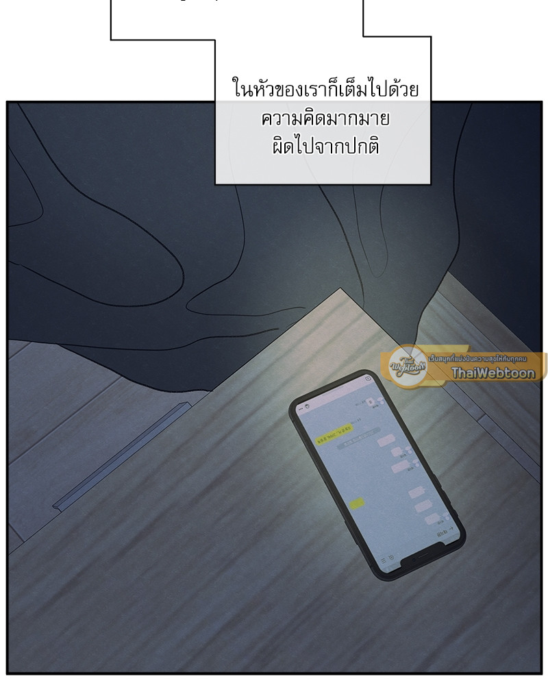 หน้า 100