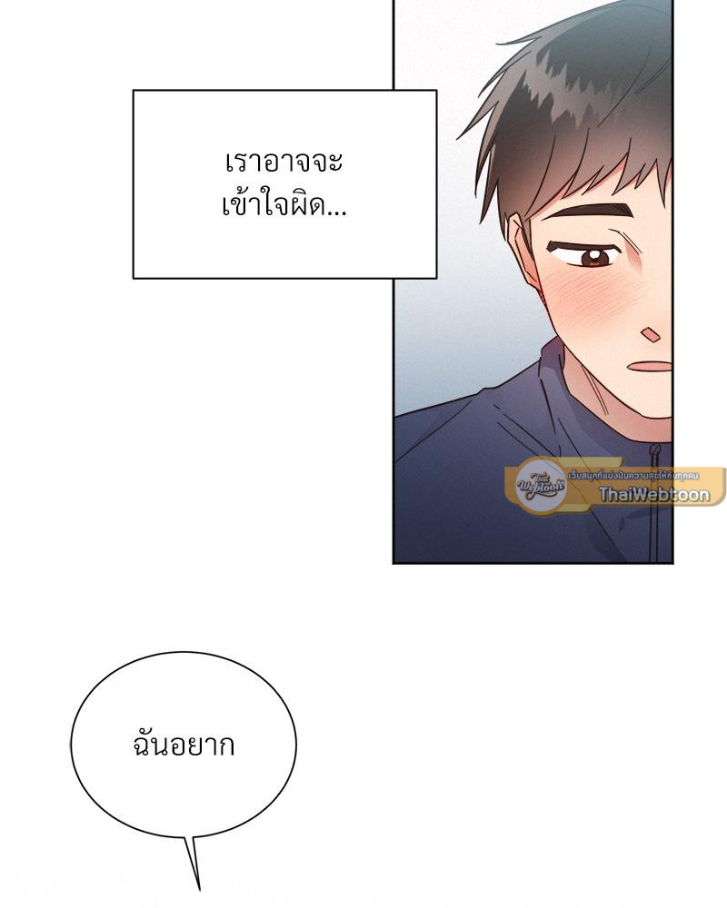 หน้า 83