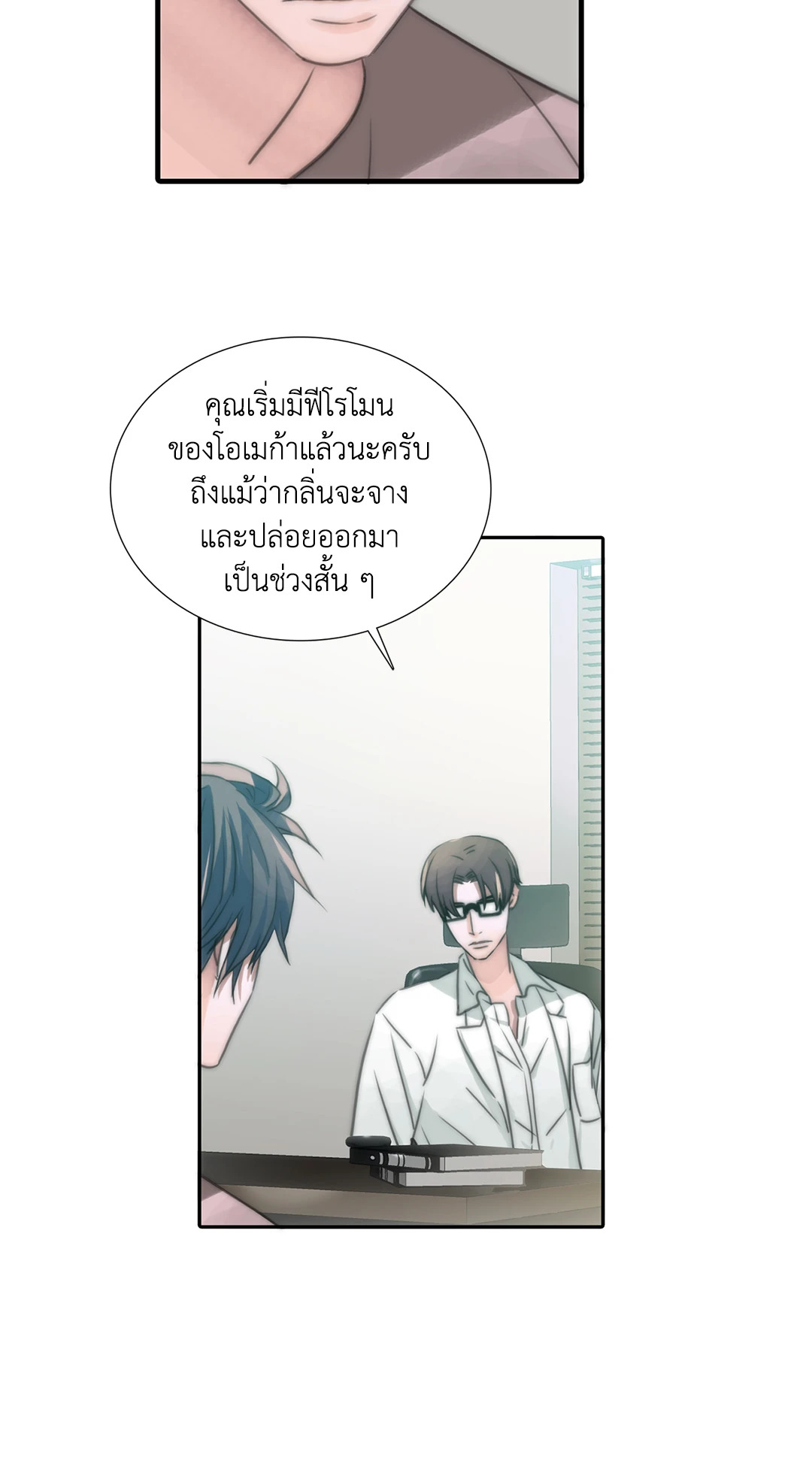 หน้า 22