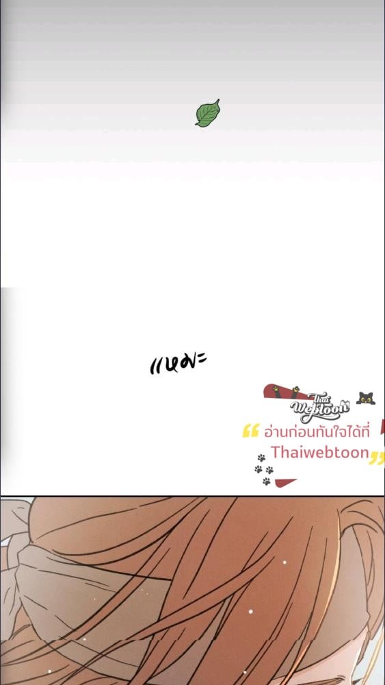 หน้า 101