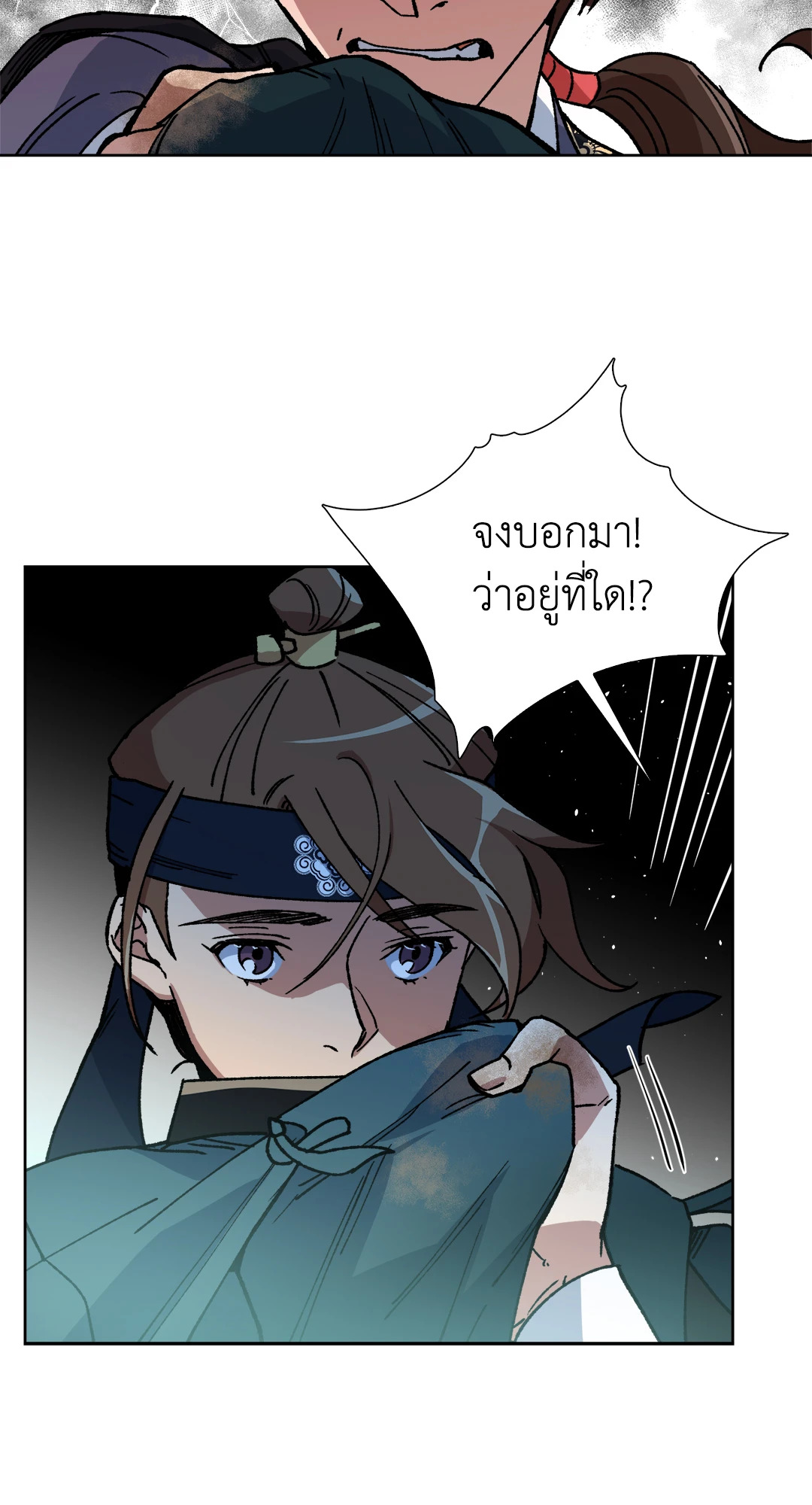 หน้า 27