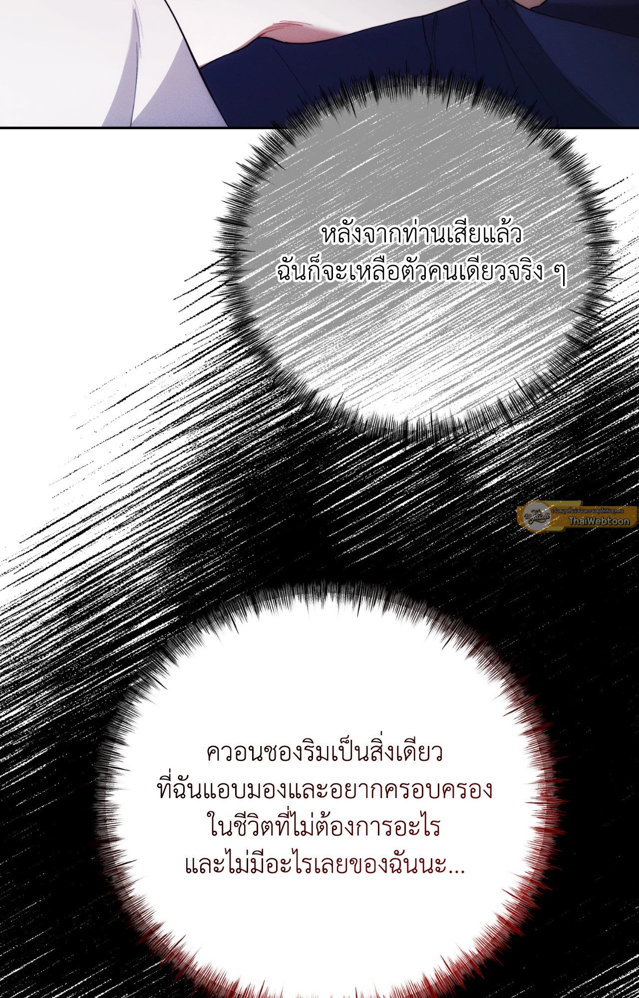 หน้า 89