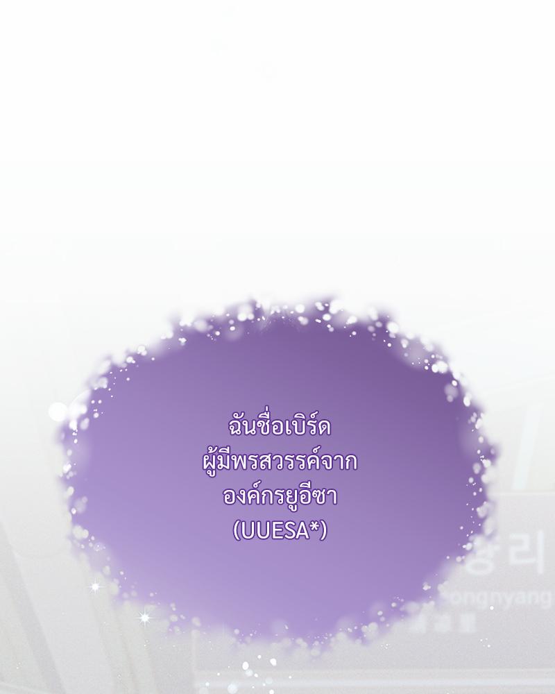 หน้า 131