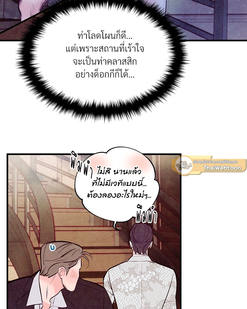 หน้า 85