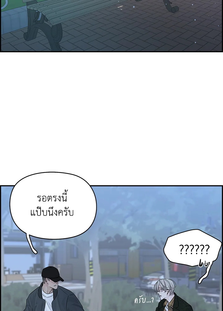 หน้า 123
