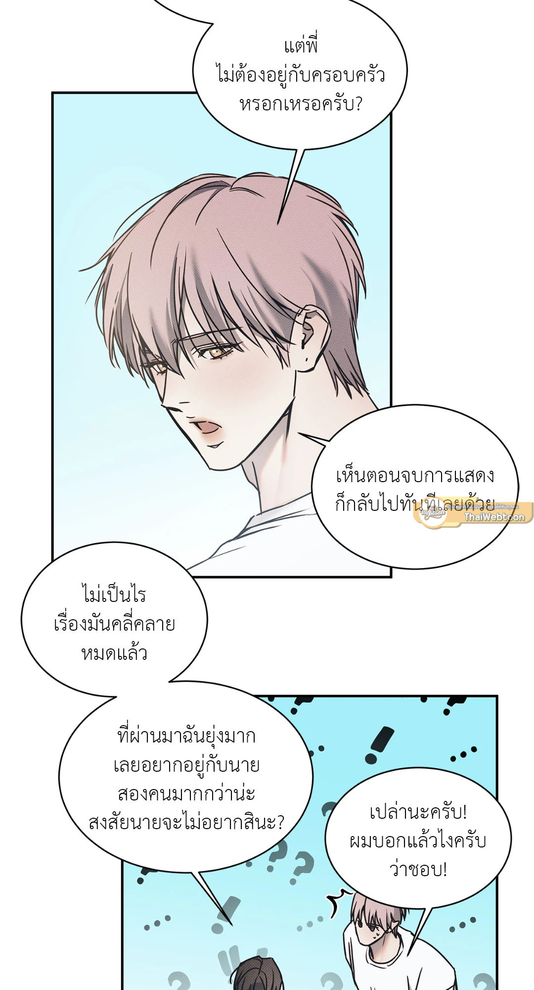 หน้า 86