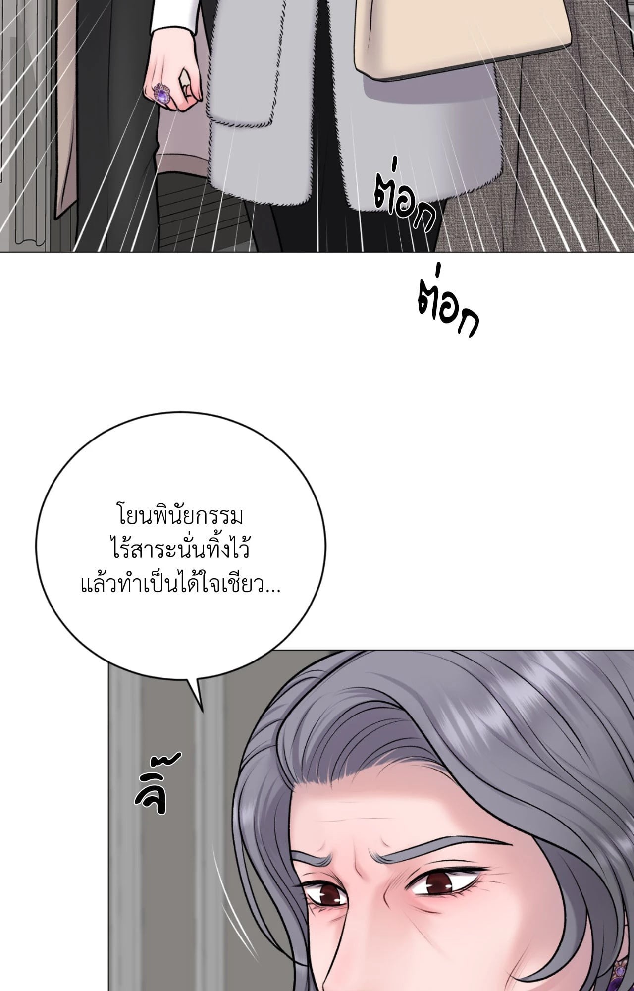 หน้า 59