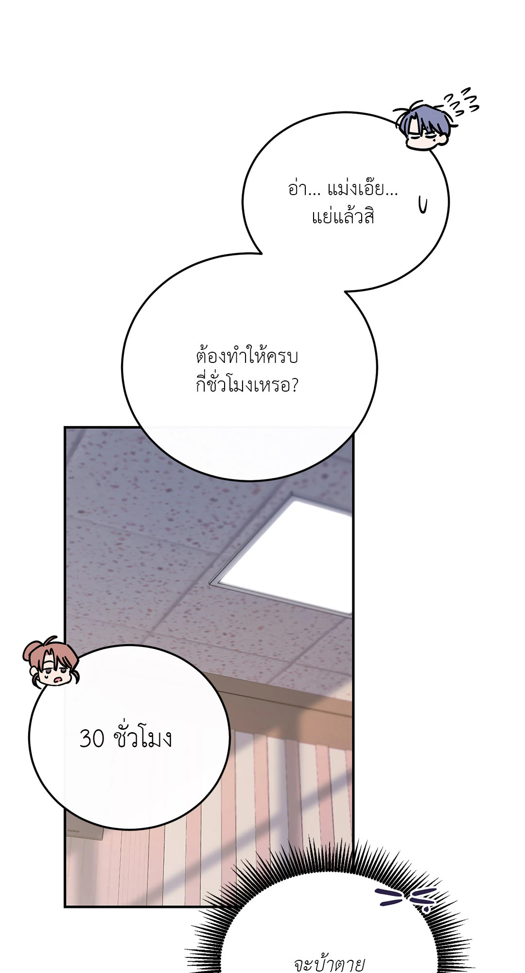หน้า 63