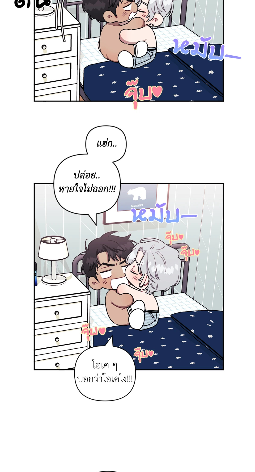 หน้า 49