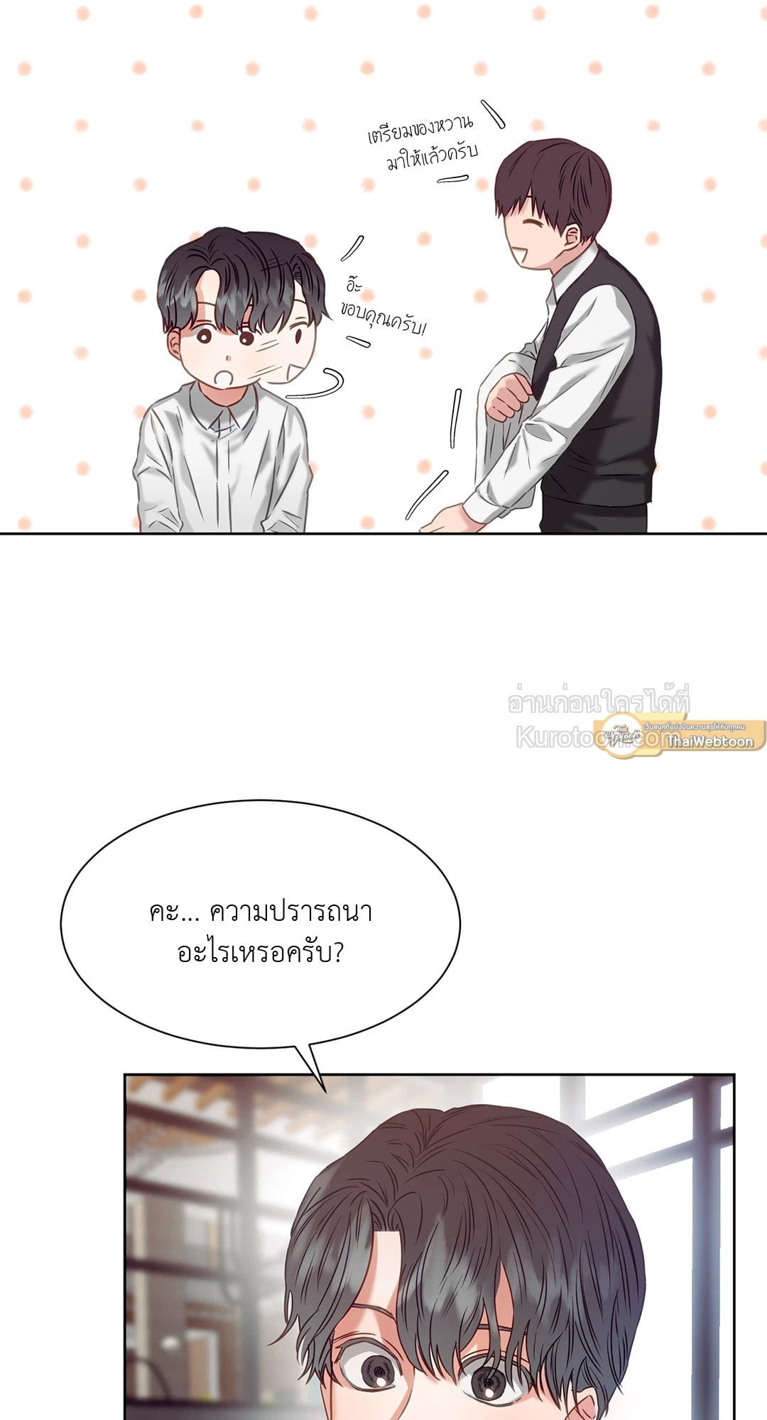 หน้า 68