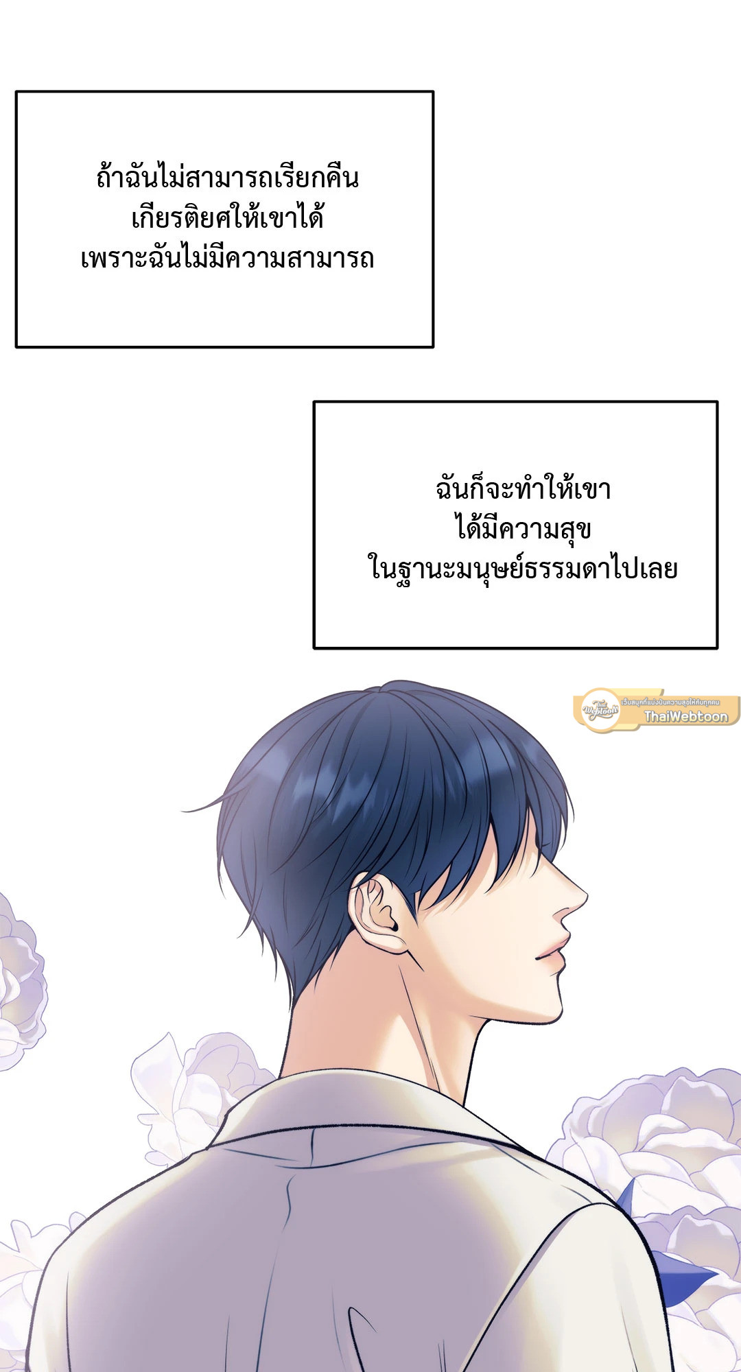 หน้า 85