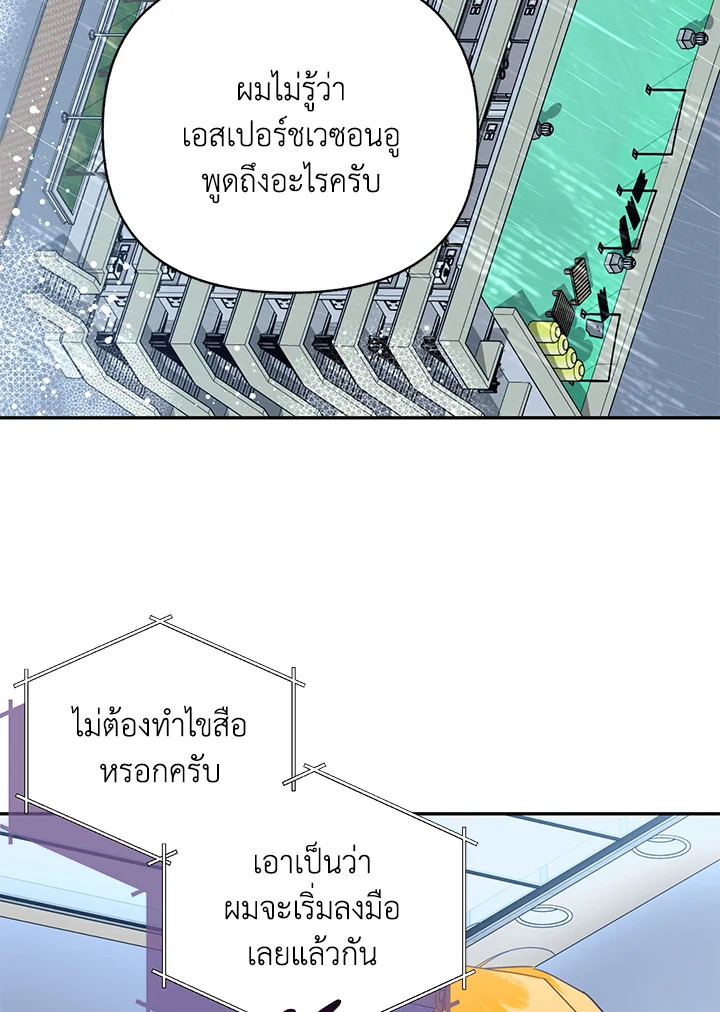 หน้า 91