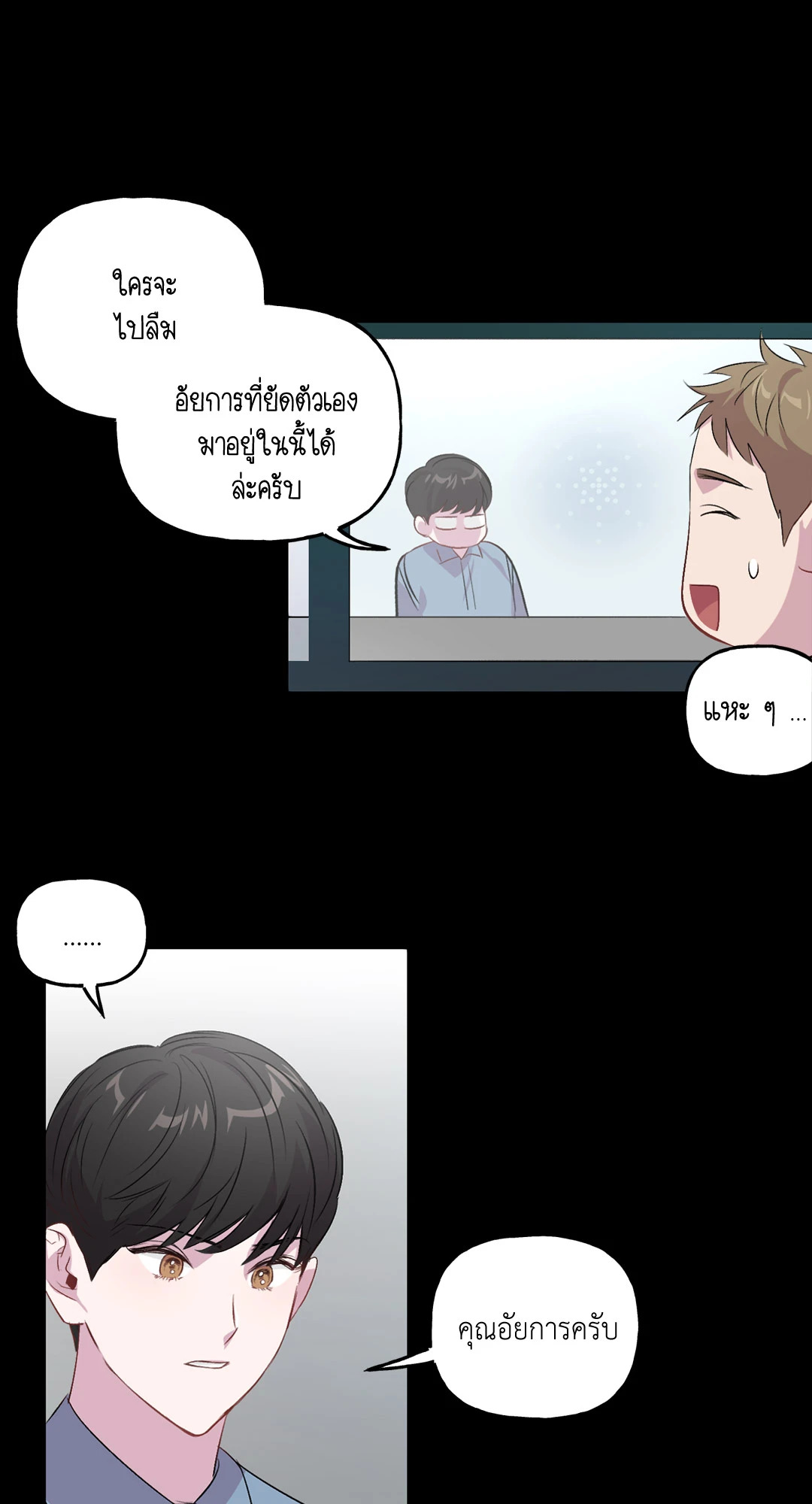 หน้า 18
