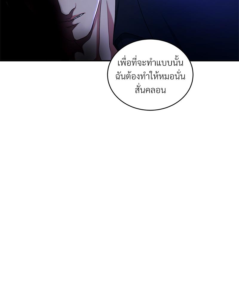 หน้า 101