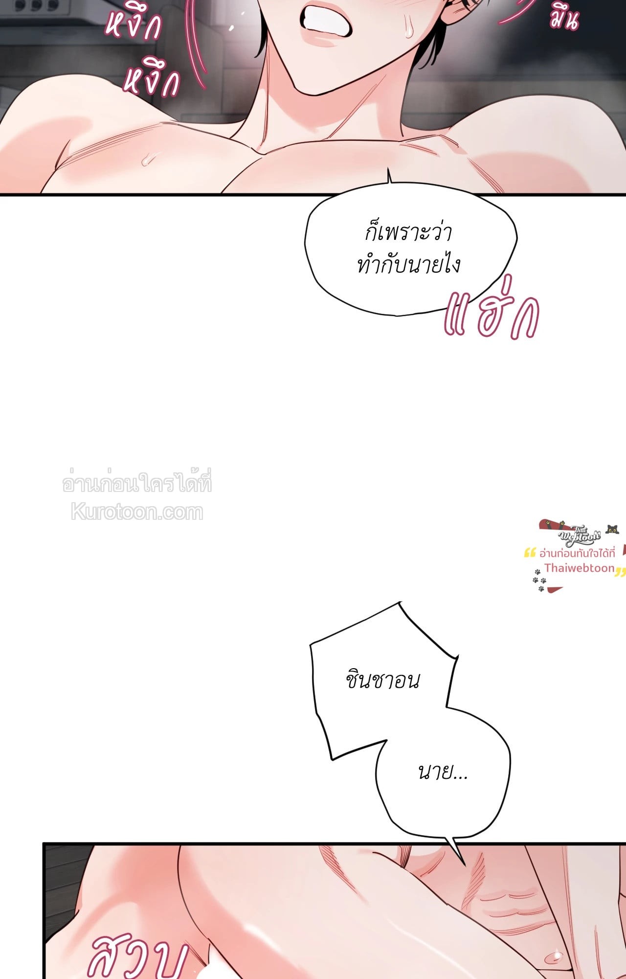หน้า 65