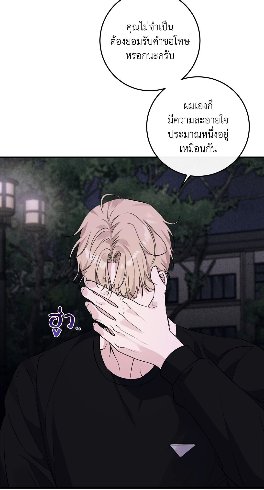 หน้า 92