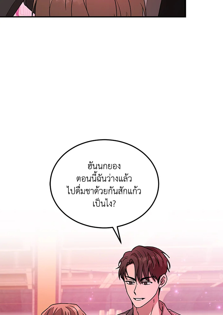 หน้า 63