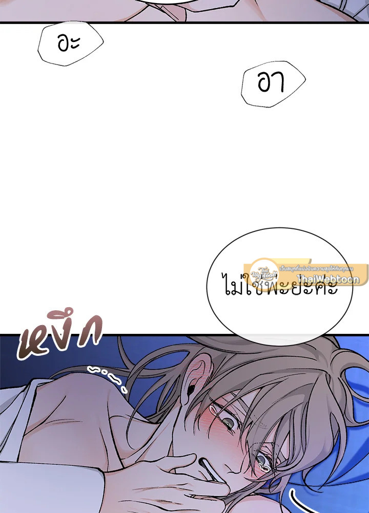 หน้า 53