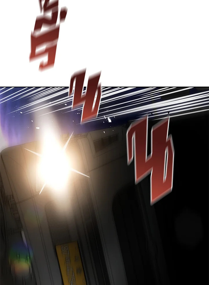 จอมมารจุติโลก | The Descent of the Demonic Master ตอนที่ 131 - รูปที่ 2