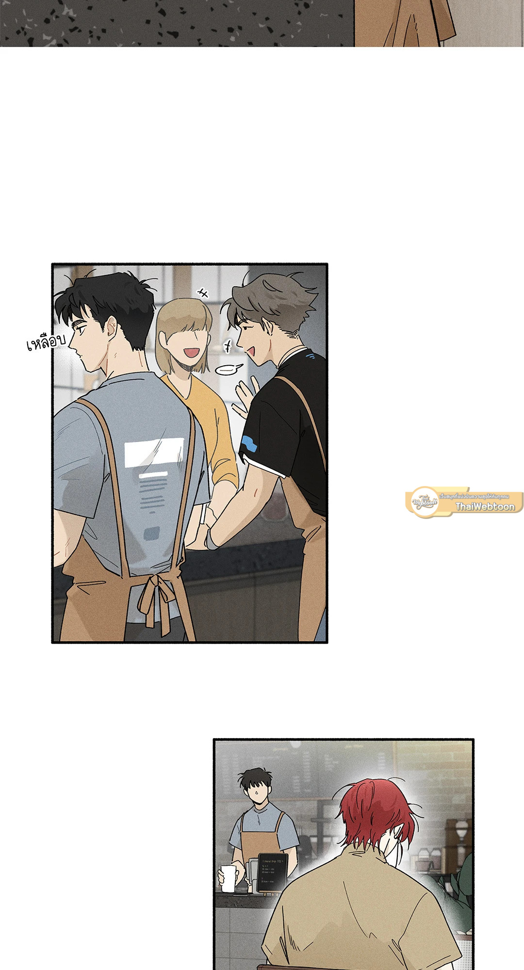 หน้า 47