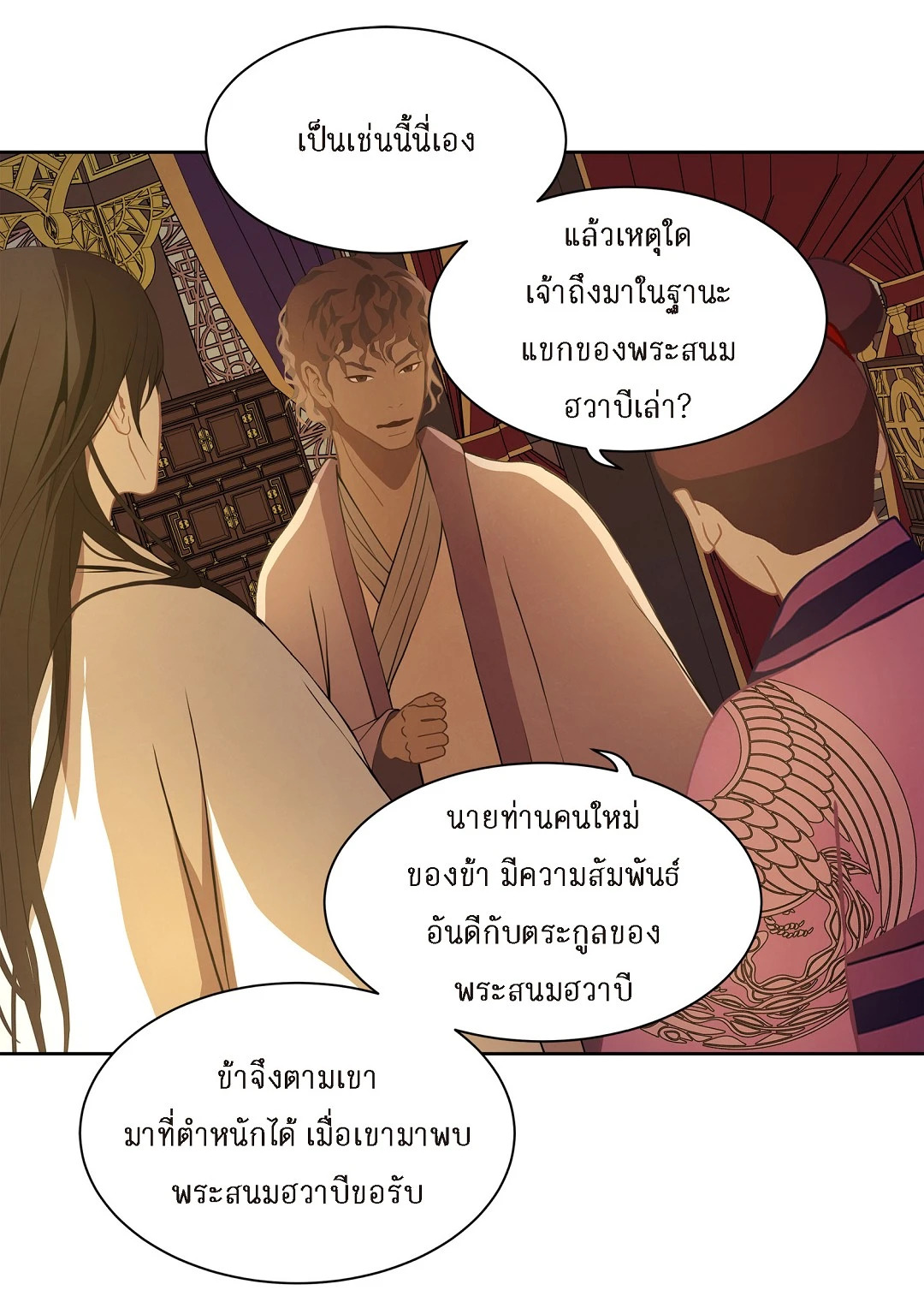 หน้า 35